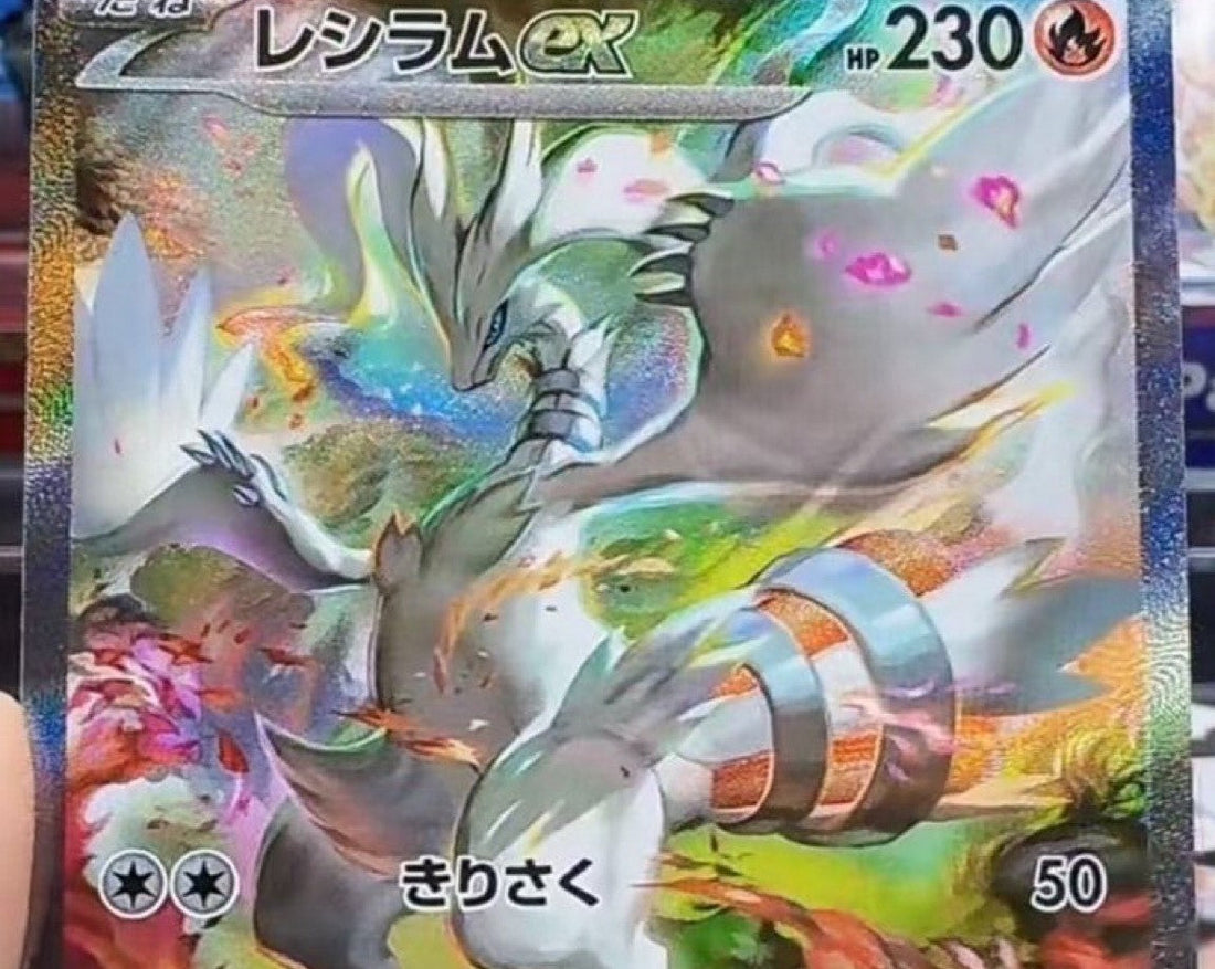 Leak carte Pokémon EV10.5 Foudre Noire & Flamme Blanche
