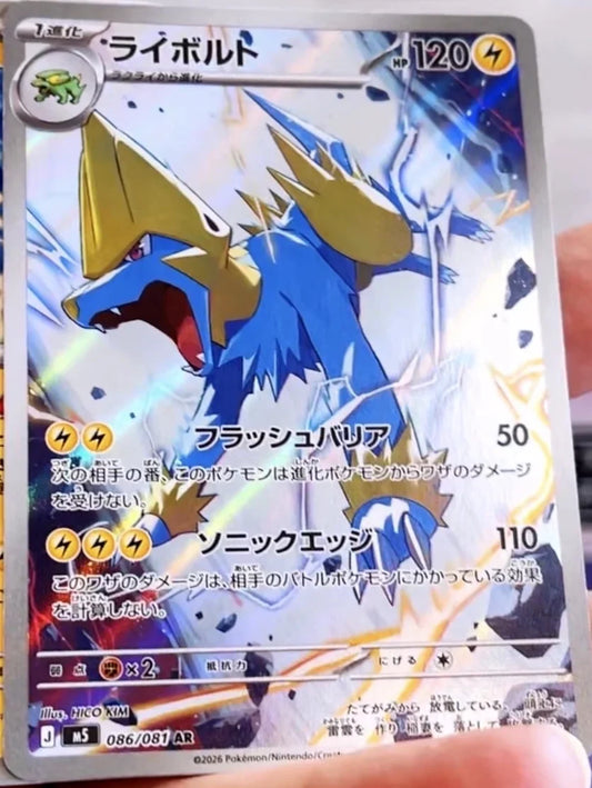 Nuit Noire (ME05) : toutes les nouvelles Illustration Rare révélées pour Abyss Eye