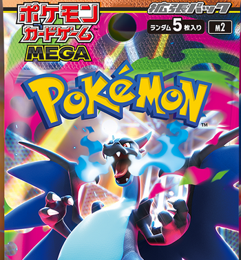 Pokémon Mega Inferno X Display (30 boosters | JPN) – Édition japonaise avec Mega Glurak & Gengar – Cartes Pokémon originales – Emballage d'origine + Protection d'expédition cardcosmos Pokémon Mega Inferno X Display (30 boosters | JPN) – Édition japonaise avec Mega Glurak & Gengar – Cartes Pokémon originales – Emballage d'origine + Protection d'expédition cardcosmos