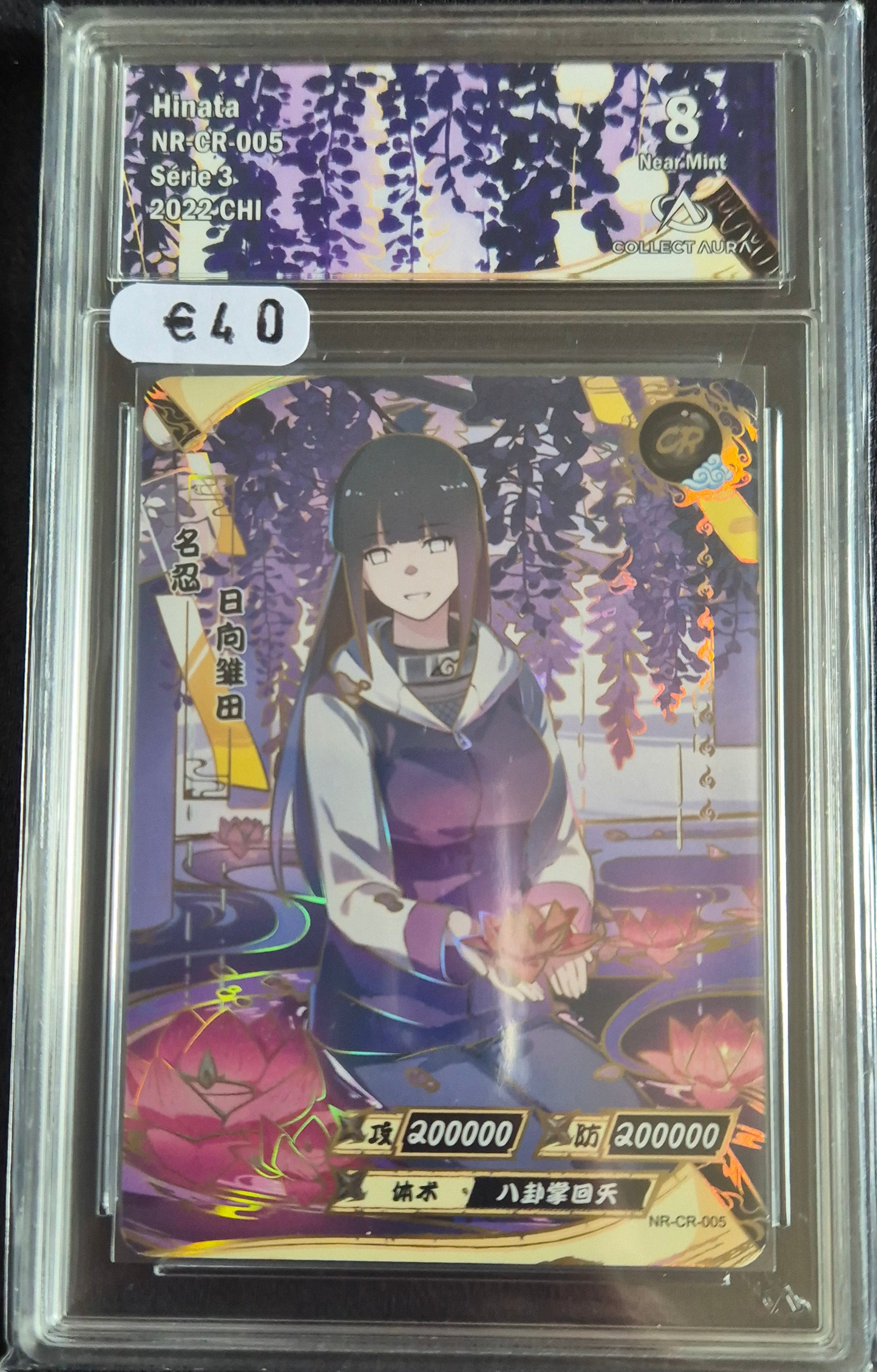 Carte Naruto Kayou Gradée Collect Aura Hinata 8