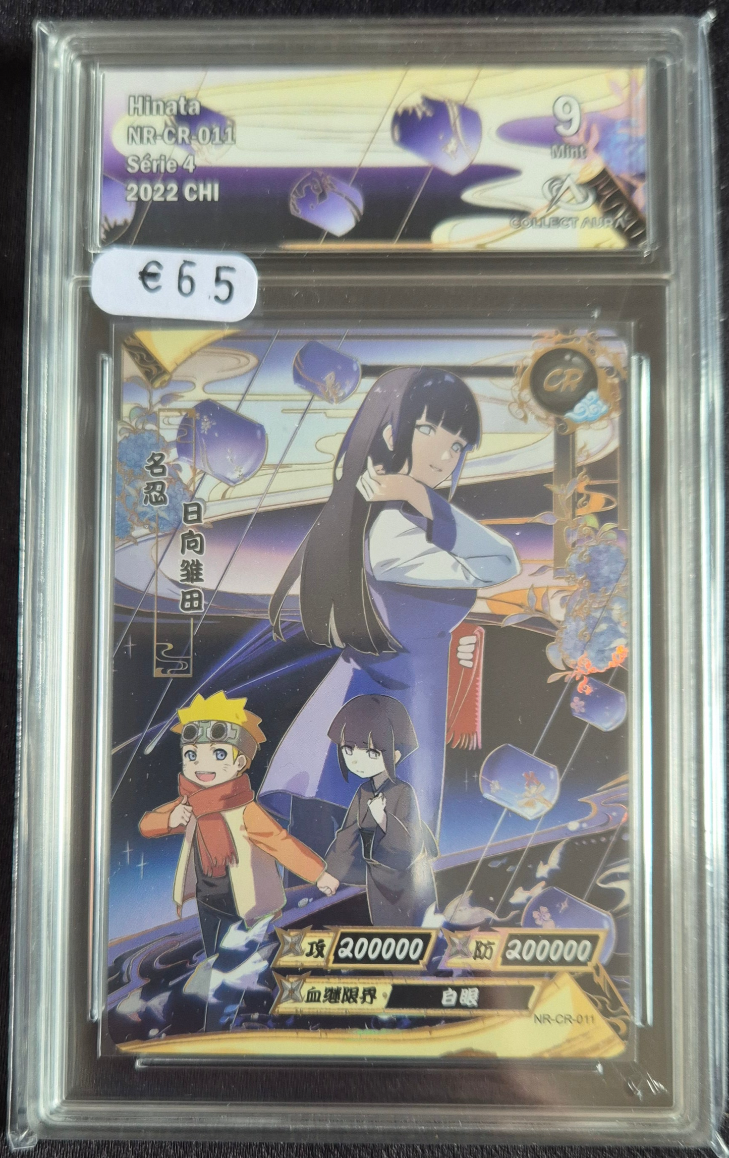 Carte Naruto Kayou Gradée Collect Aura Hinata 9