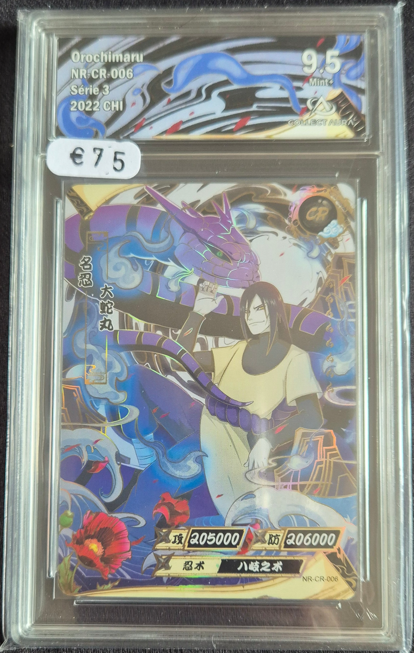 Carte Naruto Kayou Gradée Collect Aura Orochimaru 9.5