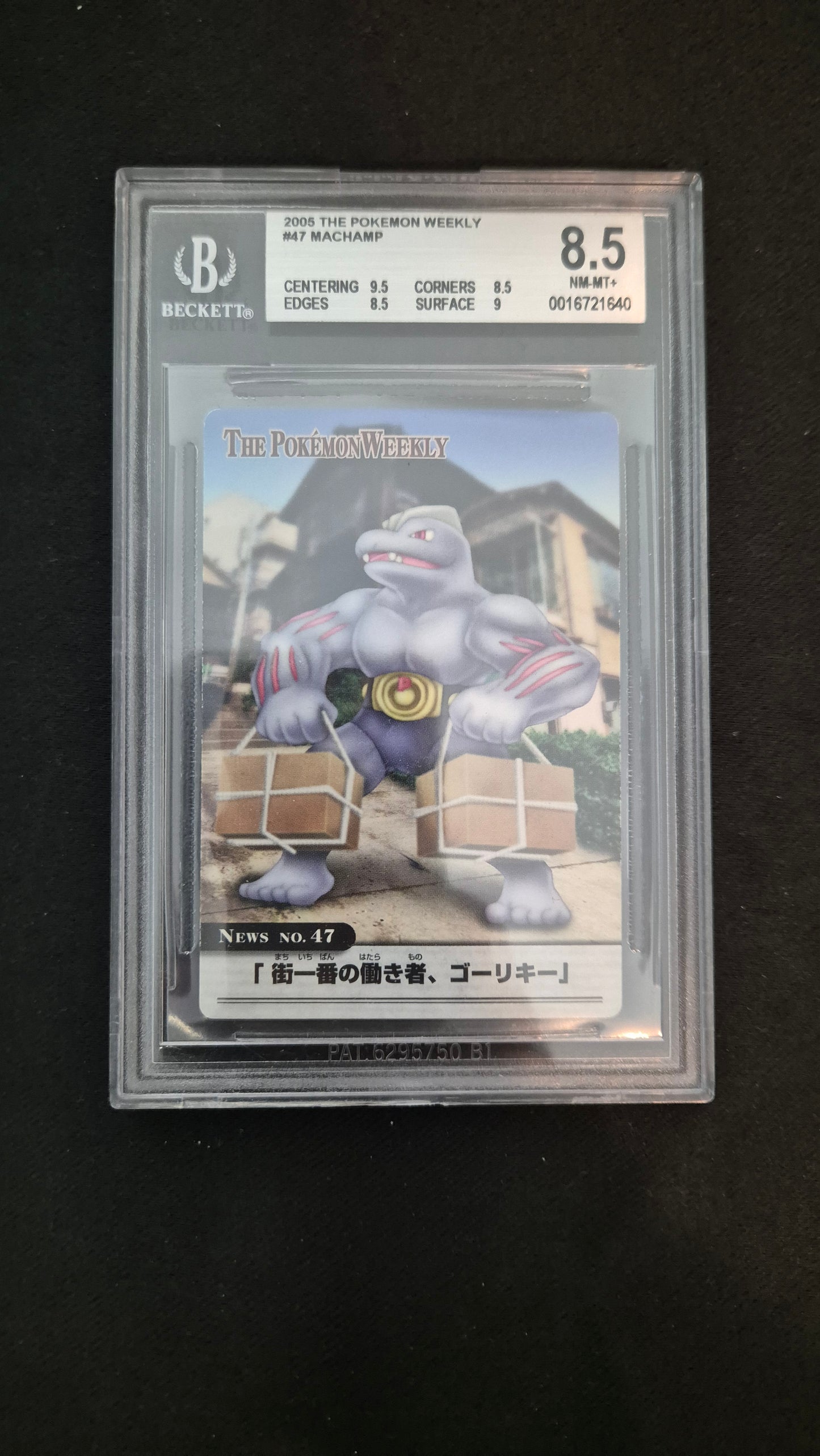 Carte Gradée Pokémon Beckett 2005 The Pokémon Weekly Machamp