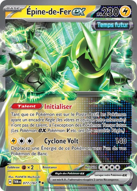 Carte Pokémon Ultra Rare Tyranocif EX Mascarade Crépusculaire EV6