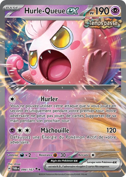 Carte Pokémon Ultra Rare Hurle-Queue EX Mascarade Crépusculaire EV6