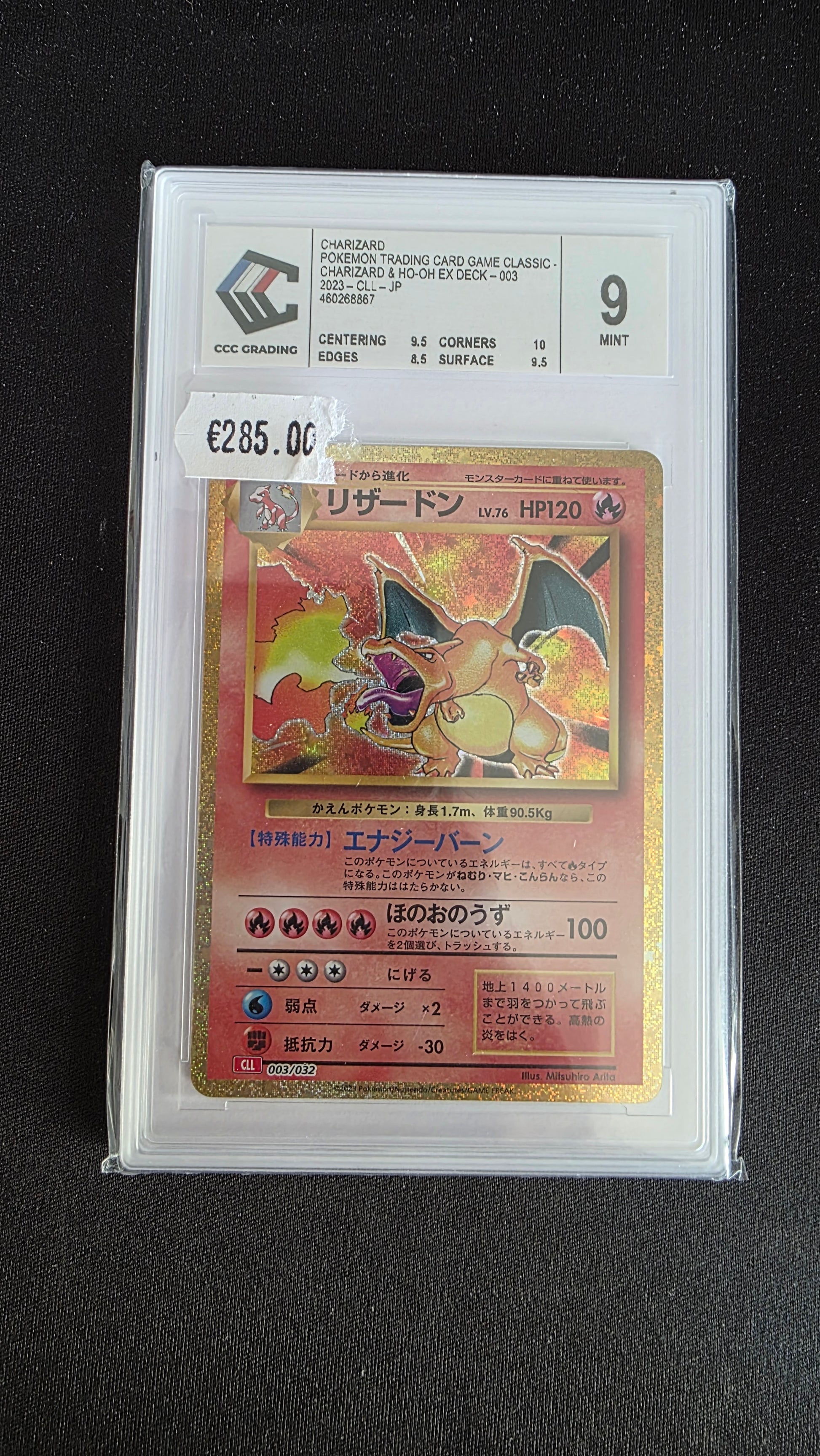Carte Pokémon Gradée CCC Dracaufeu 9 003/032 CLL - face