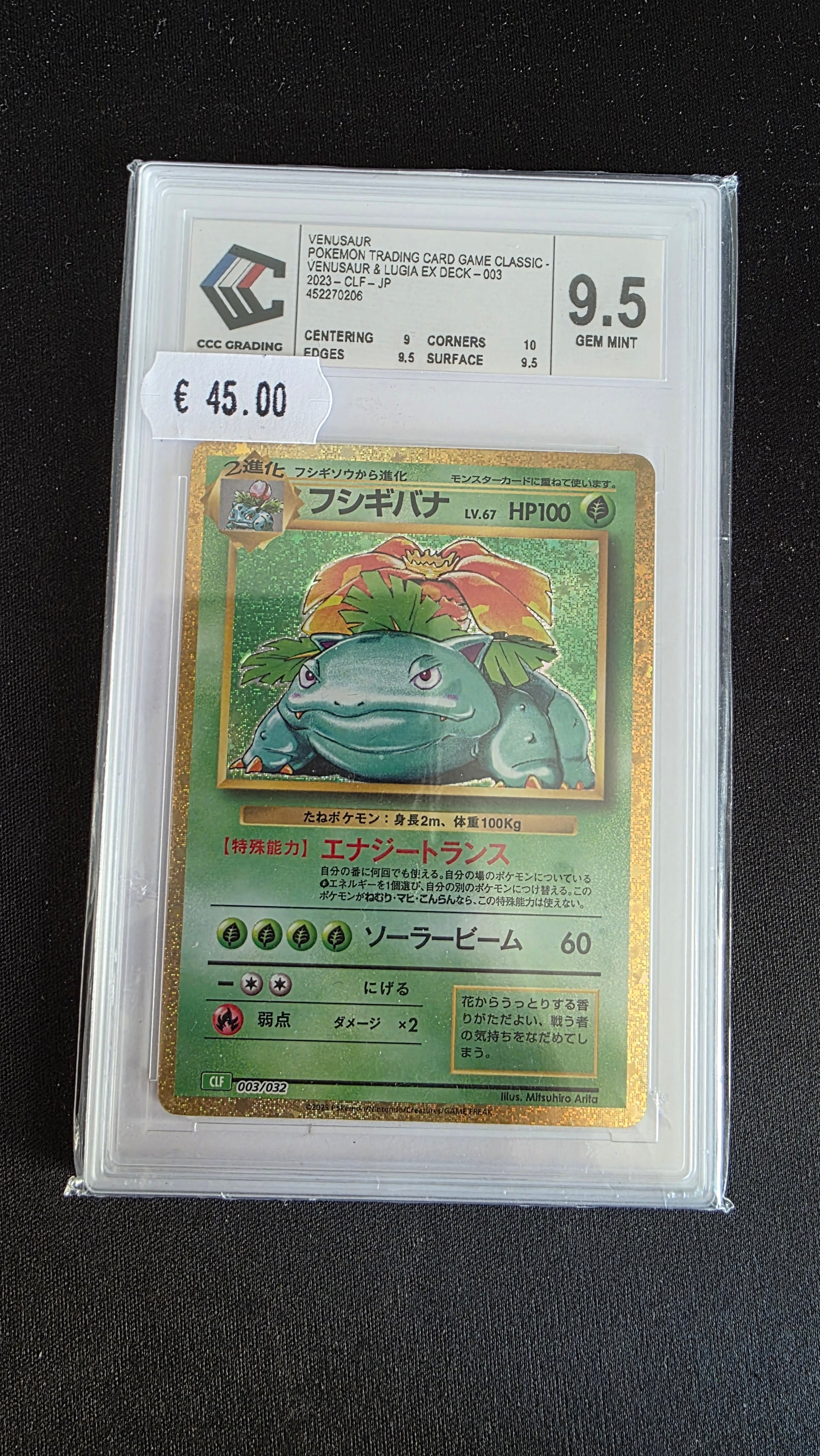 Carte Pokémon Gradée CCC Florizarre 9.5 003/032 CLF - face