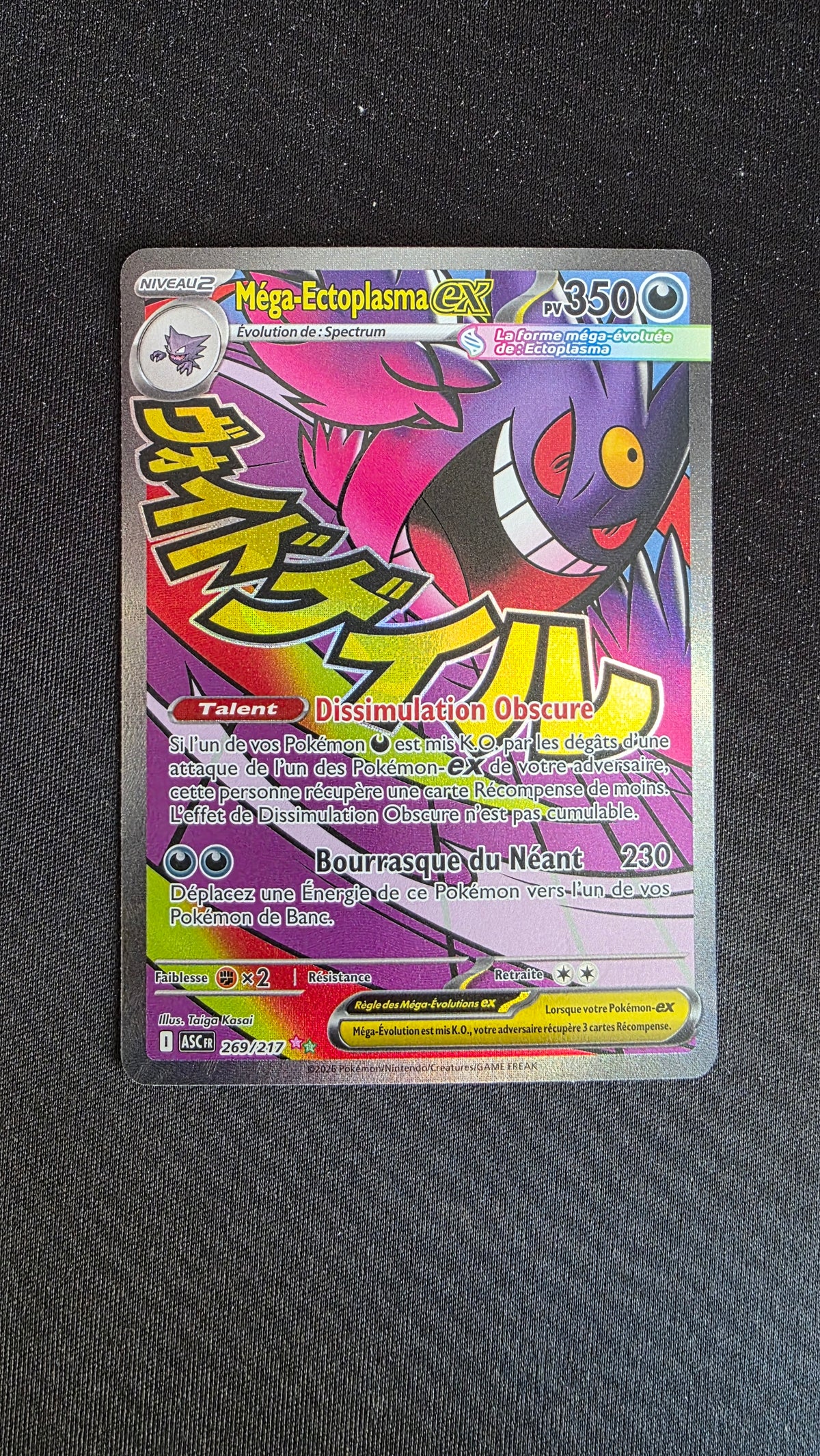 Carte Pokémon Méga Ectoplasma EX 269/217 - face