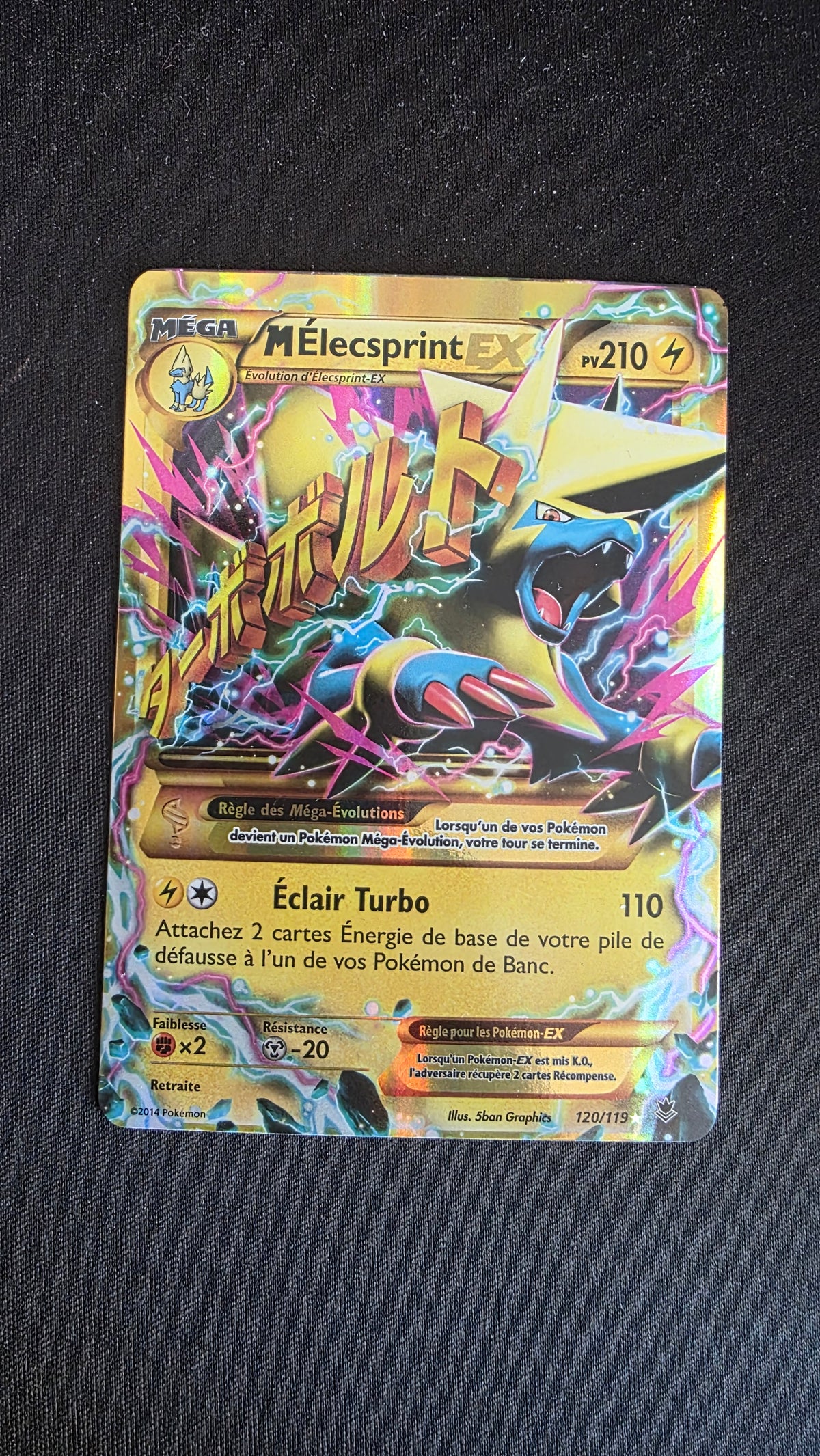 Carte Pokémon Méga Élecsprint EX 120/119 - face
