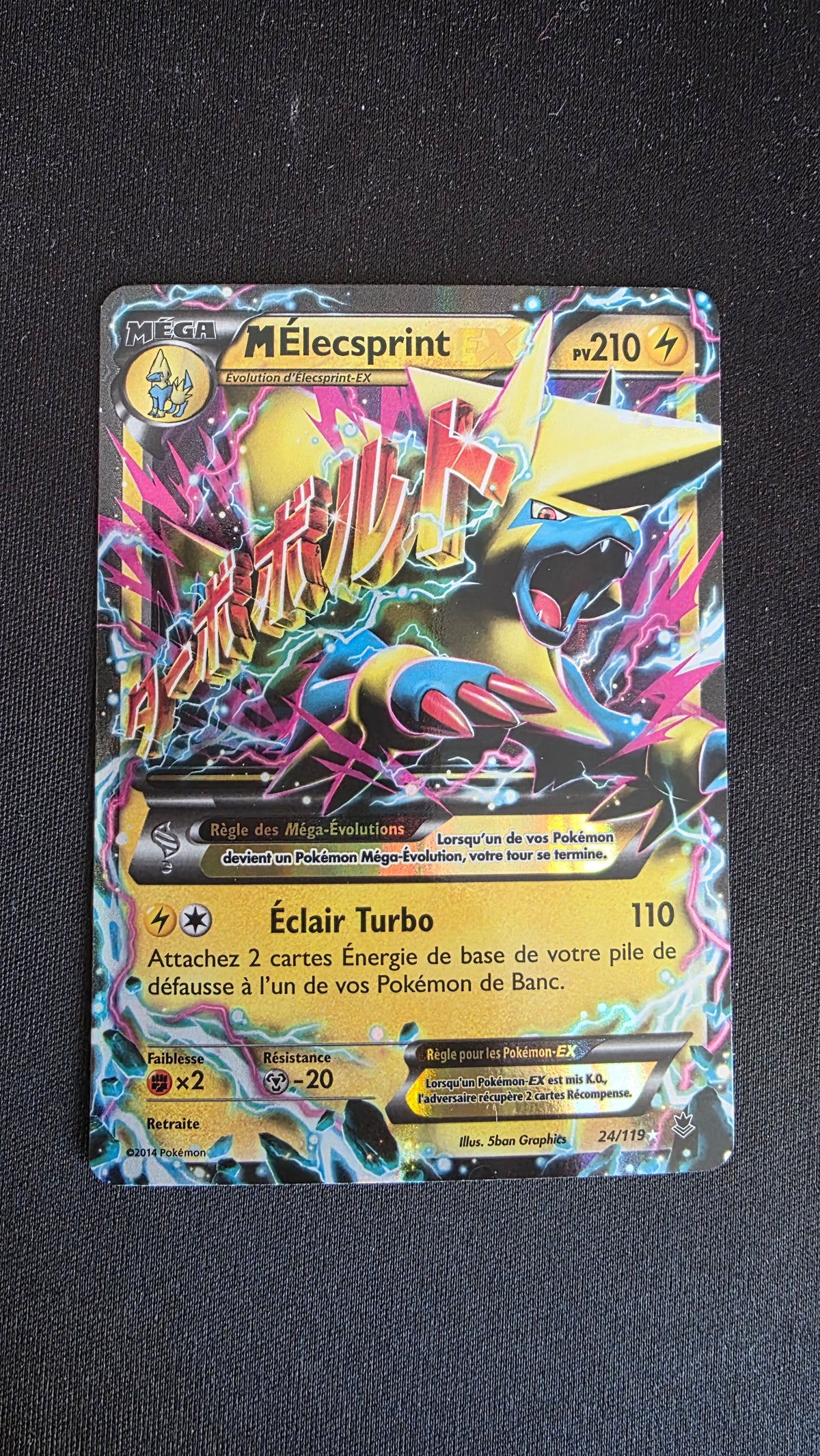 Carte Pokémon Méga Élecsprint EX 24/119 - face