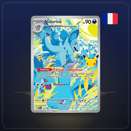 [Précommande] Coffret Dresseur d'Élite (ETB) Pokémon 30e Anniversaire (FR)