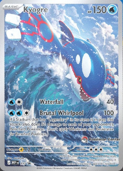 Carte promo Kyogre illustration rare incluse dans l'ETB Pokémon ME6 Règne Delta